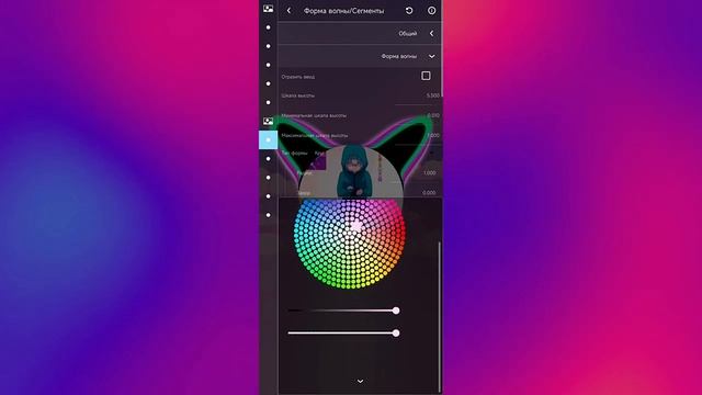 КАК НАСТРОИТЬ AVEE PLAYER И СДЕЛАТЬ АНИМИРОВАННУЮ АВУ ЛЕГКО И ПРОСТО! 2023