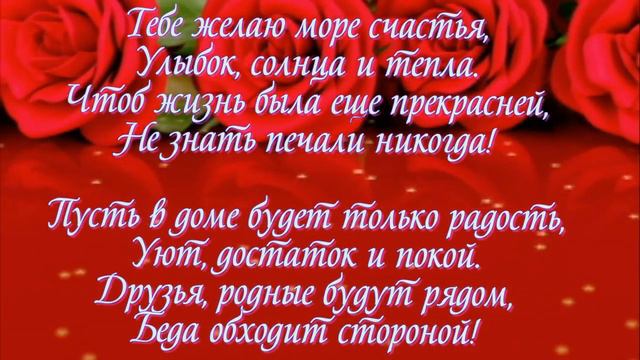 С ЮБИЛЕЕМ смотреть онлайн