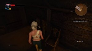 Ведьмак 3: Цири в бане