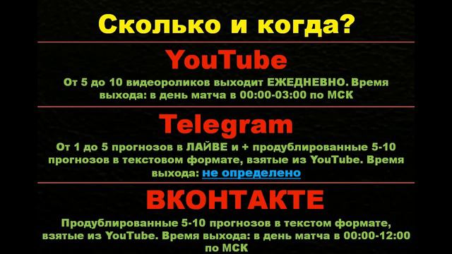 Что, где, когда, почему? | Я в Telegram, YouTube, Вконтакте | Что тебя ждет на моих платформах? смотреть онлайн