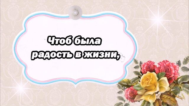 Красивое ПОЗДРАВЛЕНИЕ с Днем рождения КОЛЛЕГЕ МУЖЧИНЕ! смотреть онлайн