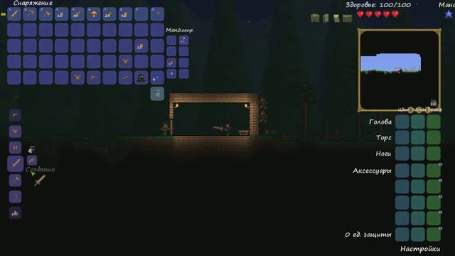 Terraria #2 (Мы в ШАХТЕ!!) смотреть онлайн