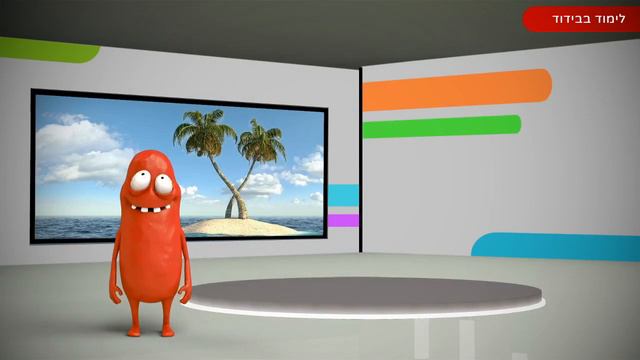 Moudle G - Question type complete the sentence | אנגלית לכיתות יא,יב смотреть онлайн