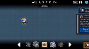 КАК ПОЛУЧИТЬ НОВЫЕ СЕКРЕТНЫЕ ДОСТИЖЕНИЯ В Soul Knight - соул кнайт, соул найт 😇