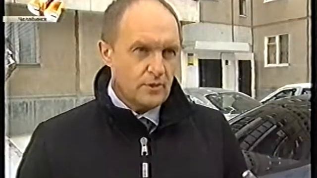 Челябинск ЖКХ Поквартирный учёт всех энергоресурсов 1 эпизод Год 2009 смотреть онлайн