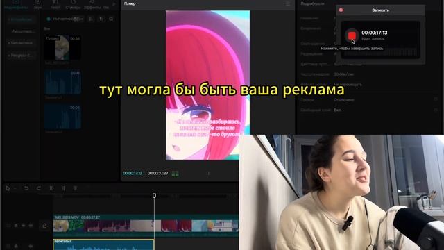 Озвучиваем свои же пробы || как происходит домашняя озвучка аниме
