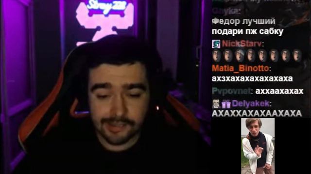 Стрей Слушает Мексиканский Рэп от Зипули смотреть онлайн