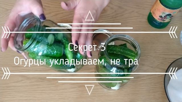 Оригинальные маринованные огурцы на зиму по-болгарски. 5 СЕКРЕТОВ, как мариновать хрустящие огурчик смотреть онлайн