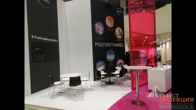 Компания "Гефест Проекция" реализовала проект "под ключ" для компании "ЭНЕРГОДЕВЕЛОПЕР" смотреть онлайн