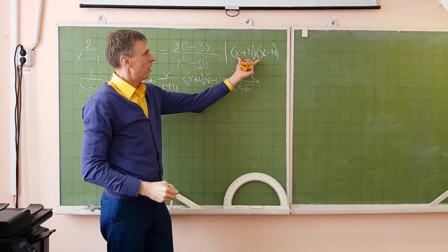 Дробно-рациональные уравнения.Решение дробно-рациональных уравнений. 8 класс