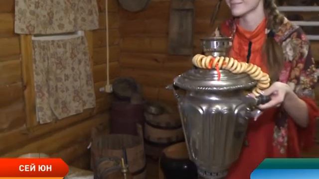 Сей Юн от 07.08.2019 смотреть онлайн