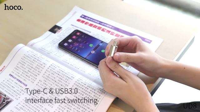 hoco UD8 смотреть онлайн