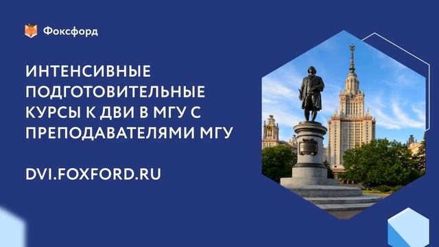 Онлайн-консультация по физике смотреть онлайн