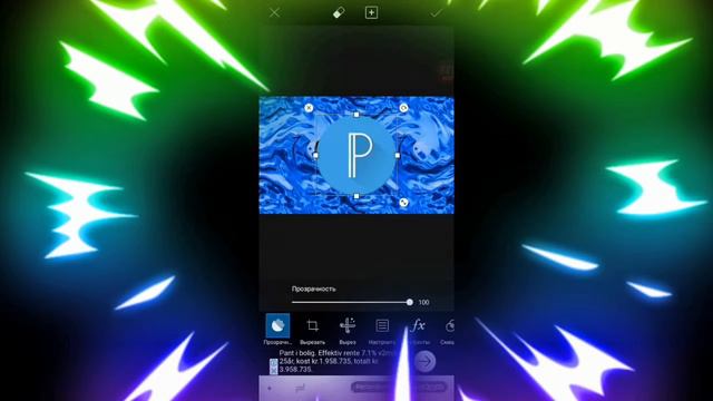 Как сделать быстрое и крутое превью для видео!!!!!! смотреть онлайн