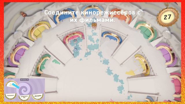 РЕВАНШ 1.0: Знание – Сила: Эпохи: Усатые Истории | Time Wobblers смотреть онлайн