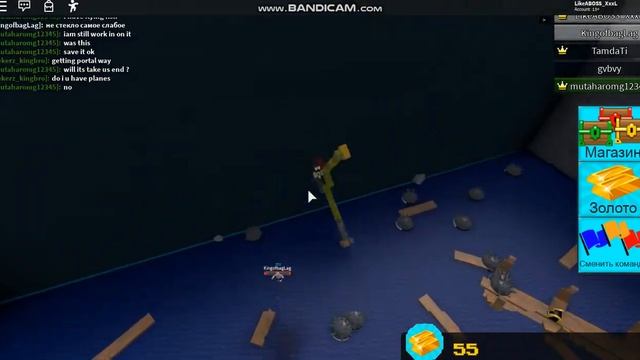 [TUTORIAL]КАК СДЕЛАТЬ КОЛЕСО ЧИТЕРА В Build a Boat For Treasure ROBLOX смотреть онлайн