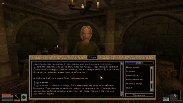 Прохождение Morrowind #6 Форт Пелагиад смотреть онлайн