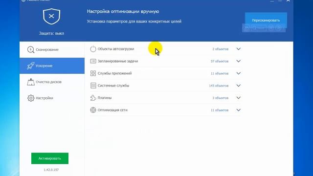 Бесплатная лицензия Malware Hunter Pro