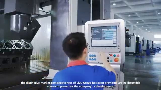 Презентация компании Liyu Group смотреть онлайн