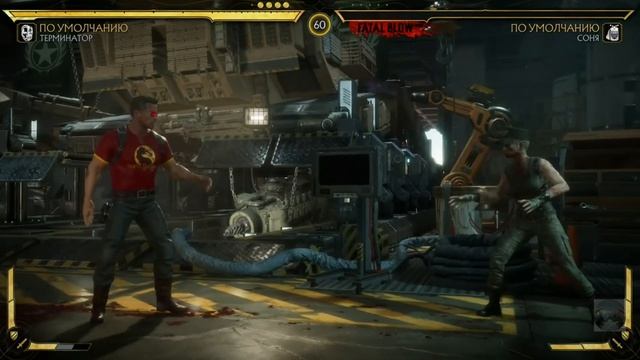 MK11 - Терминатор Фаталити, Бруталити, Френдшип, Насмешки и Концовка/MK11 All Terminator Finishers. смотреть онлайн