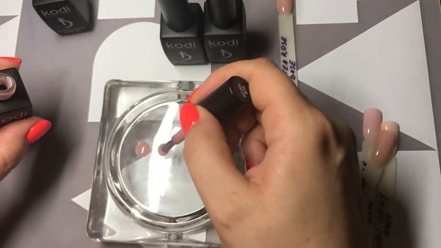 KODI // каучуковые базы для гель лака // NATURAL RUBBER BASE //natural beige/ivory/pink ice/tea ros смотреть онлайн