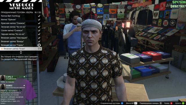 Праздничные головные уборы в GTA Online смотреть онлайн