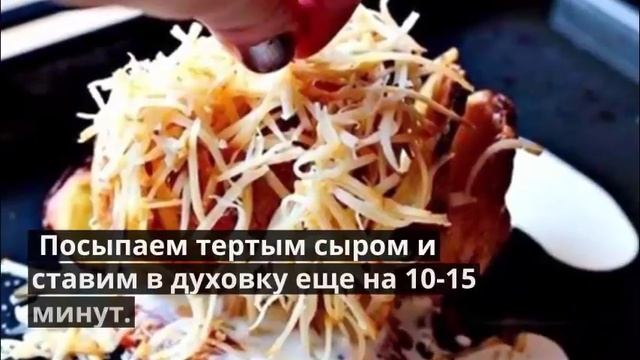 Картошка в духовке с сыром. Запеченный картофель с сыром. смотреть онлайн
