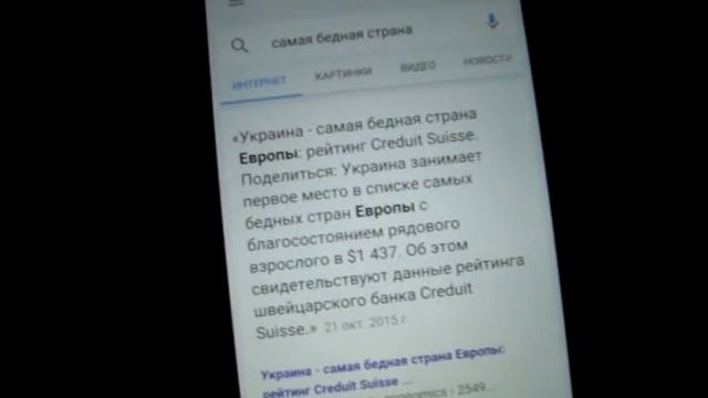 Ok,Google - Самая бедная страна смотреть онлайн
