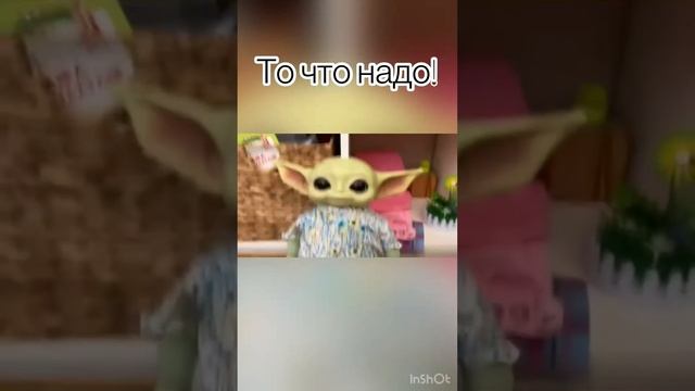 Бейби йода влог (версия на русском) продолжение 2 части в профиле смотреть онлайн