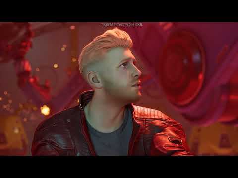 Marvel's Guardians of the Galaxy [RUS, без комментариев]. Часть 7: Космо.