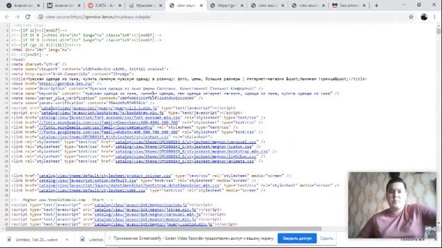 SEO аудит интернет-магазина льняной одежды смотреть онлайн