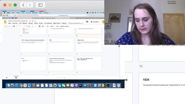 Авангард (1900 - 1930) смотреть онлайн