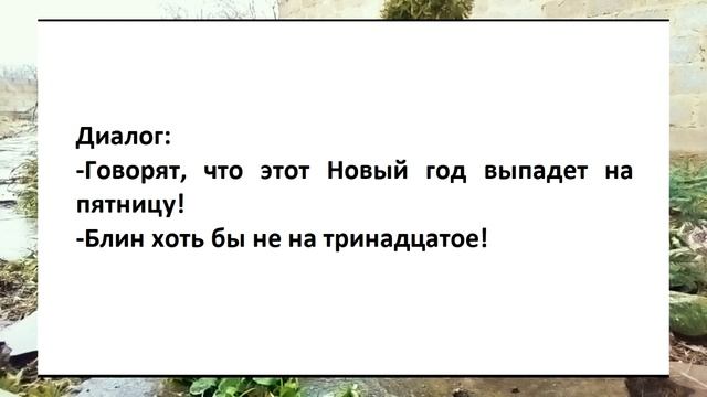 №7 ... девушка говорит: - только... Смешные анекдоты. Отборные анекдоты. Веселые анекдоты. Смех. смотреть онлайн