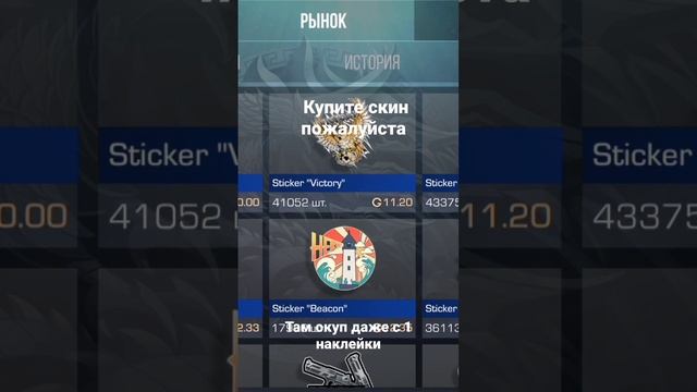 купите скин на м4 гранд прикс смотреть онлайн