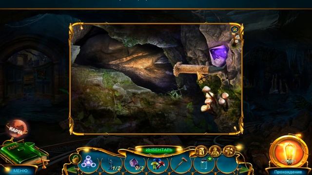 Лабиринты Мира 4: Легенда Стоунхенджа - Бонусная игра смотреть онлайн