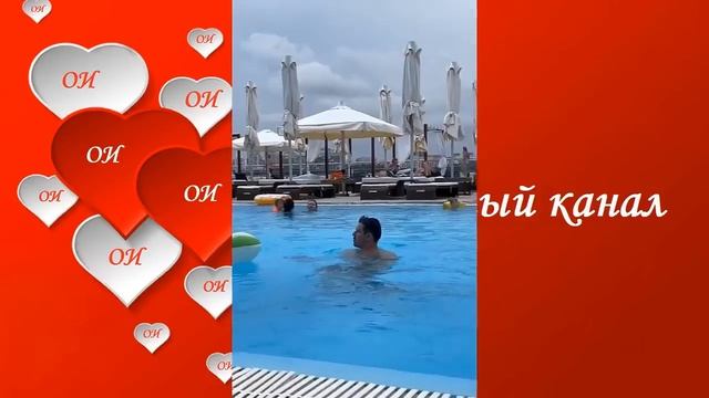 Станислав Бондаренко с ДЕТЬМИ на ОТДЫХЕ Stanislav Bondarenko S DET'MI Na OTDYHE