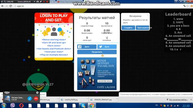 Играем в Agar.io. ПОЧЕМУ ИМЕННО МЕНЯ??!! смотреть онлайн
