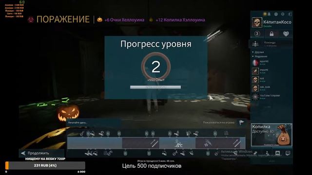 Нагибаем,стрим варфейс смотреть онлайн