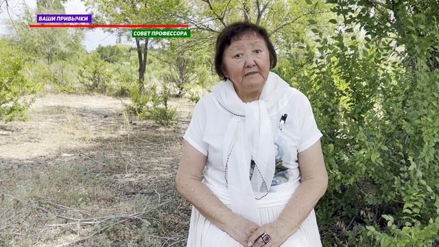 Виды Ваших привычек смотреть онлайн