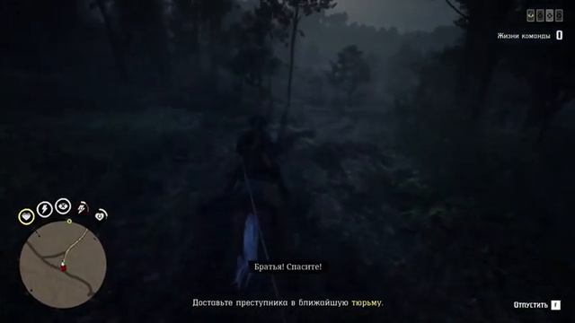 RDO 2 Серрджо Винченза смотреть онлайн