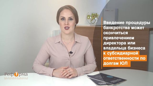 Я КРЕДИТОР НЕПЛАТЕЖЕСПОСОБНОГО ДОЛЖНИКА ЧТО ДЕЛАТЬ смотреть онлайн