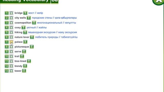 Excel 6, Module 8 Vocabulary p88 смотреть онлайн