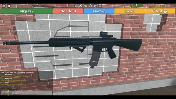 РАБОЧИЕ КОДЫ Zombie Uprising Роблокс | Симулятор Восстание зомби промокоды 2023 ROBLOX