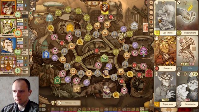[Игры для Ума] Gremlins, Inc. Простая победа. Веб-запись смотреть онлайн
