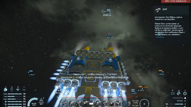 (Инструкции 002/17) Древние технологии Space Engineers смотреть онлайн