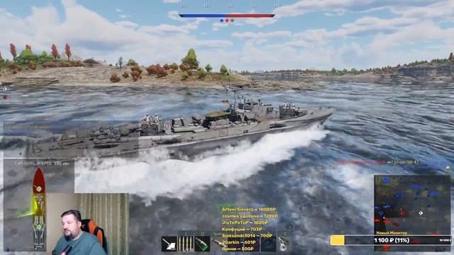 Морские бои War Thunder (режим Аркада). Стрим №394 смотреть онлайн