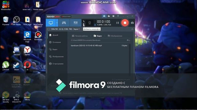 Приложение для сьёмки экрана на пк смотреть онлайн