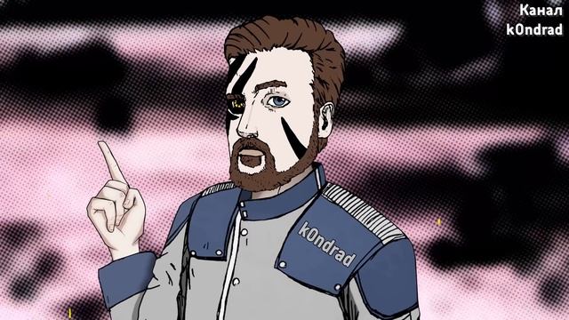 Джоган Пробудится // Манга Боруто и Джоган !? #k0ndrad смотреть онлайн