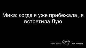 Сладкие укусы~🔥1серия//Юри//сериал//гача клуб//