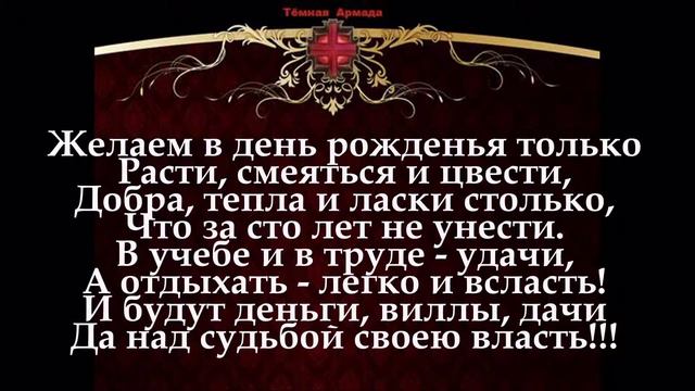 С днем рождения  Биг Бен!!!